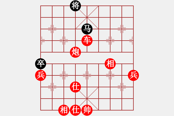 象棋棋譜圖片：任我縱橫(5段)-勝-飛刀浪子(4段)五六炮對屏風(fēng)馬 - 步數(shù)：100 