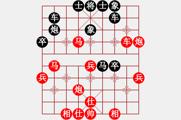 象棋棋譜圖片：任我縱橫(5段)-勝-飛刀浪子(4段)五六炮對屏風(fēng)馬 - 步數(shù)：40 