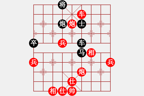 象棋棋譜圖片：任我縱橫(5段)-勝-飛刀浪子(4段)五六炮對屏風(fēng)馬 - 步數(shù)：80 