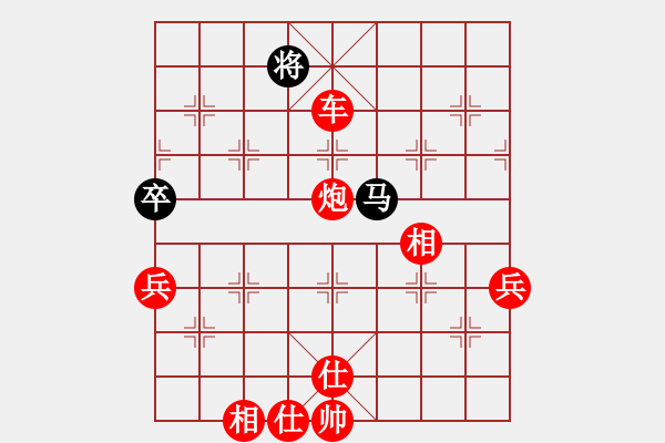 象棋棋譜圖片：任我縱橫(5段)-勝-飛刀浪子(4段)五六炮對屏風(fēng)馬 - 步數(shù)：90 