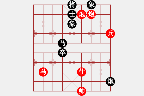 象棋棋譜圖片：又想起那段純真歲月 - 步數(shù)：110 