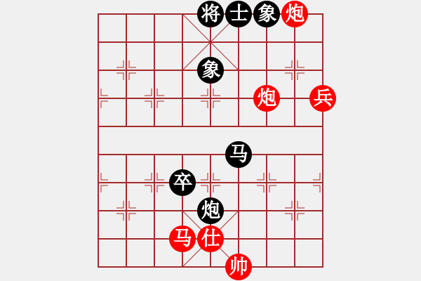 象棋棋譜圖片：又想起那段純真歲月 - 步數(shù)：120 