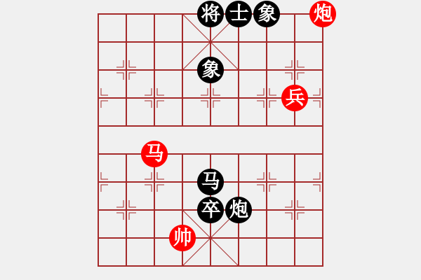 象棋棋譜圖片：又想起那段純真歲月 - 步數(shù)：140 