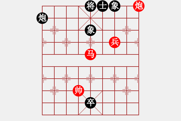 象棋棋譜圖片：又想起那段純真歲月 - 步數(shù)：150 