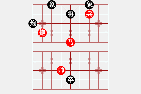 象棋棋譜圖片：又想起那段純真歲月 - 步數(shù)：160 