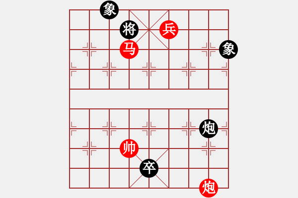 象棋棋譜圖片：又想起那段純真歲月 - 步數(shù)：180 