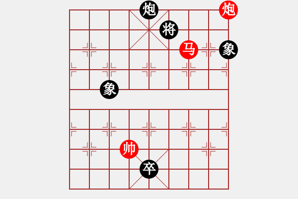 象棋棋譜圖片：又想起那段純真歲月 - 步數(shù)：220 