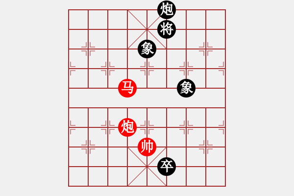 象棋棋譜圖片：又想起那段純真歲月 - 步數(shù)：240 