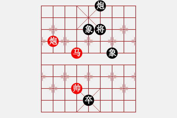 象棋棋譜圖片：又想起那段純真歲月 - 步數(shù)：270 