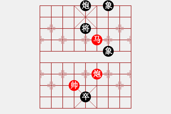 象棋棋譜圖片：又想起那段純真歲月 - 步數(shù)：280 