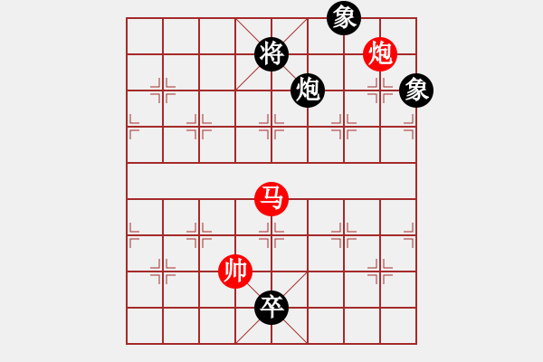 象棋棋譜圖片：又想起那段純真歲月 - 步數(shù)：290 