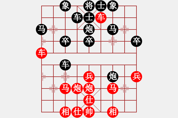 象棋棋譜圖片：又想起那段純真歲月 - 步數(shù)：30 