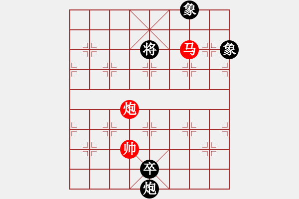 象棋棋譜圖片：又想起那段純真歲月 - 步數(shù)：300 