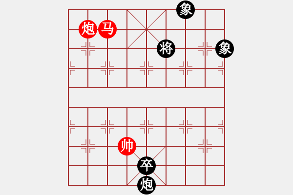 象棋棋譜圖片：又想起那段純真歲月 - 步數(shù)：310 