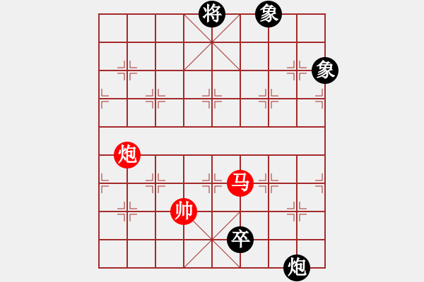 象棋棋譜圖片：又想起那段純真歲月 - 步數(shù)：320 