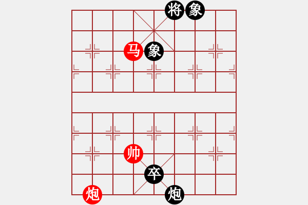 象棋棋譜圖片：又想起那段純真歲月 - 步數(shù)：330 