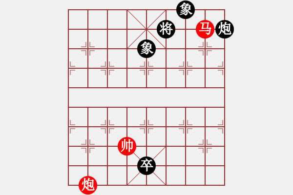 象棋棋譜圖片：又想起那段純真歲月 - 步數(shù)：340 