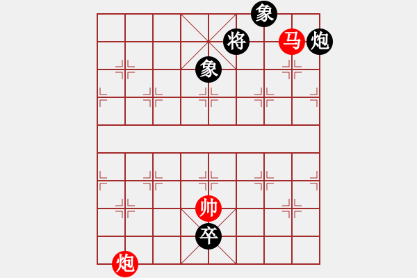 象棋棋譜圖片：又想起那段純真歲月 - 步數(shù)：341 