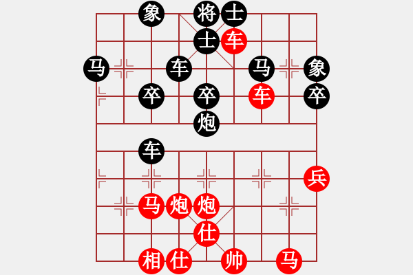 象棋棋譜圖片：又想起那段純真歲月 - 步數(shù)：40 