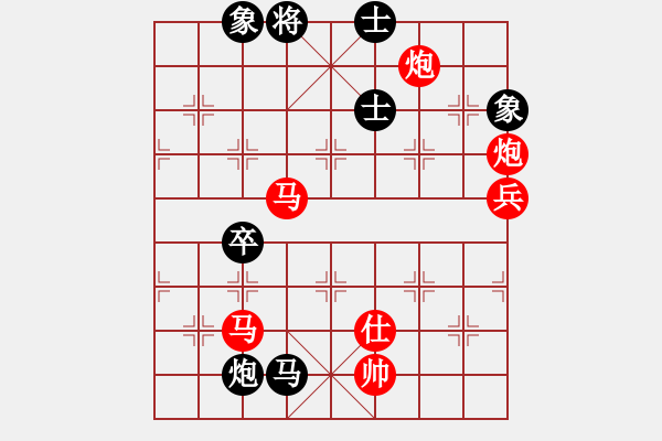 象棋棋譜圖片：又想起那段純真歲月 - 步數(shù)：90 