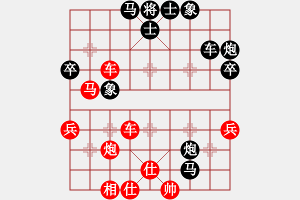 象棋棋譜圖片：“金龍泉杯”湖北省象棋錦標(biāo)賽第五輪第23臺(tái)武漢何愛(ài)文先和武漢劉宗澤 - 步數(shù)：50 