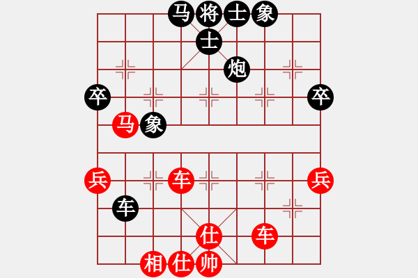 象棋棋譜圖片：“金龍泉杯”湖北省象棋錦標(biāo)賽第五輪第23臺(tái)武漢何愛(ài)文先和武漢劉宗澤 - 步數(shù)：60 