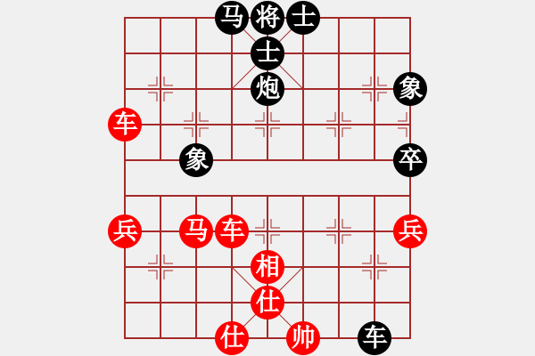 象棋棋譜圖片：“金龍泉杯”湖北省象棋錦標(biāo)賽第五輪第23臺(tái)武漢何愛(ài)文先和武漢劉宗澤 - 步數(shù)：70 