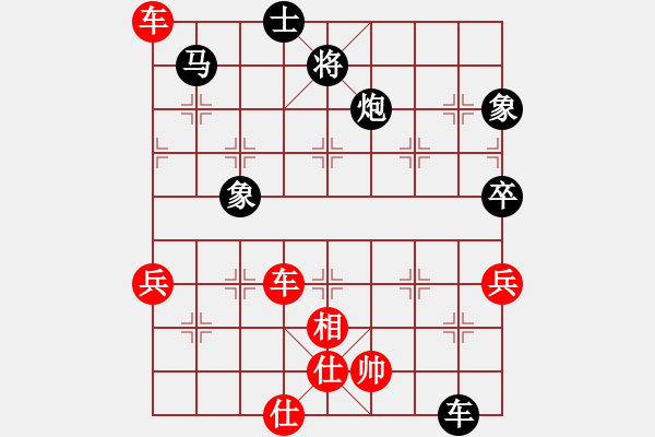 象棋棋譜圖片：“金龍泉杯”湖北省象棋錦標(biāo)賽第五輪第23臺(tái)武漢何愛(ài)文先和武漢劉宗澤 - 步數(shù)：80 