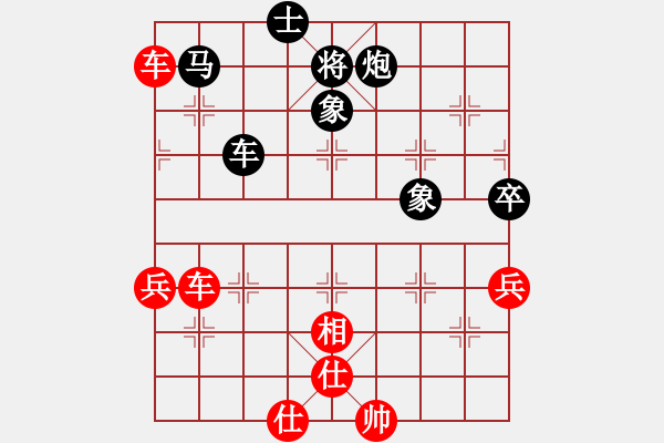 象棋棋譜圖片：“金龍泉杯”湖北省象棋錦標(biāo)賽第五輪第23臺(tái)武漢何愛(ài)文先和武漢劉宗澤 - 步數(shù)：90 