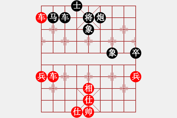 象棋棋譜圖片：“金龍泉杯”湖北省象棋錦標(biāo)賽第五輪第23臺(tái)武漢何愛(ài)文先和武漢劉宗澤 - 步數(shù)：92 