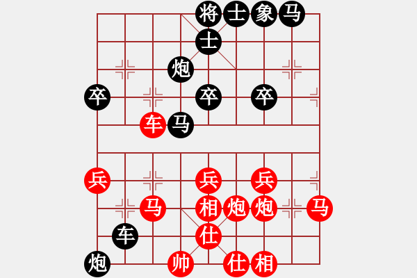 象棋棋譜圖片：龍門★芳棋[893812128] -VS- 海闊天空[353502921] - 步數(shù)：40 