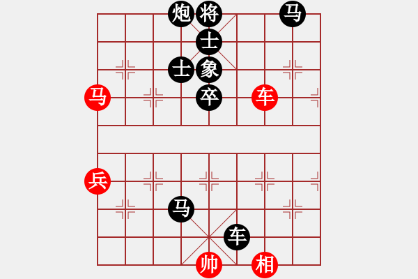 象棋棋譜圖片：龍門★芳棋[893812128] -VS- 海闊天空[353502921] - 步數(shù)：80 