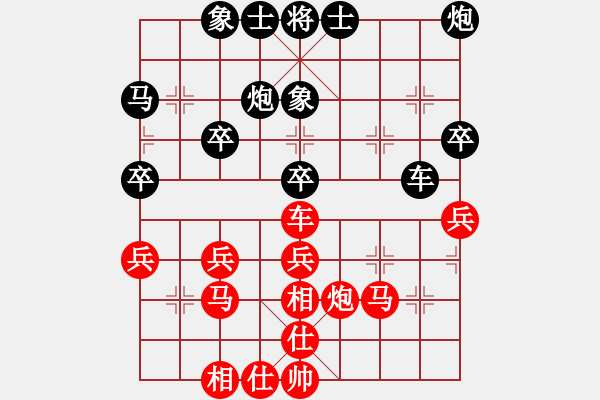 象棋棋譜圖片：飛天戰(zhàn)龍王(9段)-和-下山王(天帝) - 步數(shù)：40 