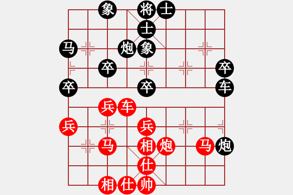 象棋棋譜圖片：飛天戰(zhàn)龍王(9段)-和-下山王(天帝) - 步數(shù)：50 