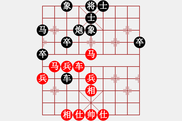 象棋棋譜圖片：飛天戰(zhàn)龍王(9段)-和-下山王(天帝) - 步數(shù)：60 