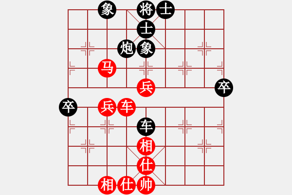 象棋棋譜圖片：飛天戰(zhàn)龍王(9段)-和-下山王(天帝) - 步數(shù)：70 