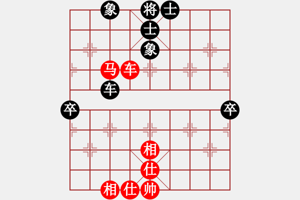 象棋棋譜圖片：飛天戰(zhàn)龍王(9段)-和-下山王(天帝) - 步數(shù)：77 