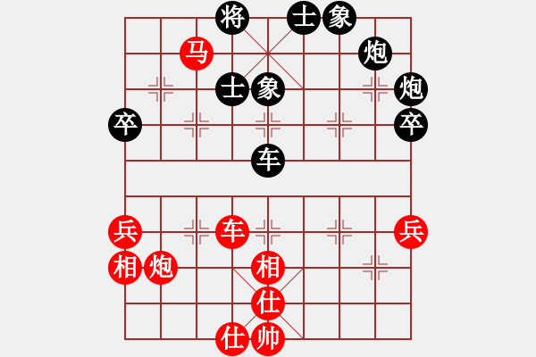 象棋棋譜圖片：吳可欣 先和 尚培峰 - 步數(shù)：100 