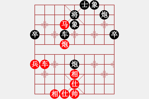 象棋棋谱图片：吴可欣 先和 尚培峰 - 步数：114 