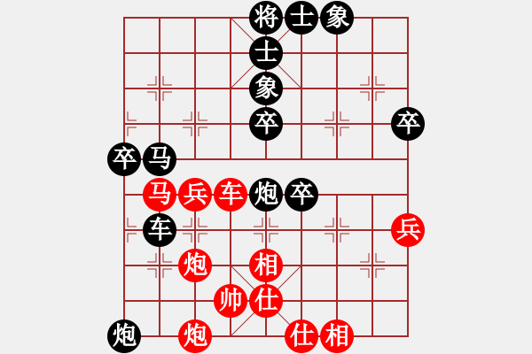 象棋棋譜圖片：王晴 先負 王琳娜 - 步數(shù)：56 