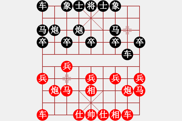 象棋棋譜圖片：景德鎮(zhèn) 溫陽 負 景德鎮(zhèn) 劉飚 - 步數(shù)：10 