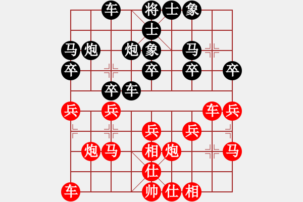 象棋棋譜圖片：景德鎮(zhèn) 溫陽 負 景德鎮(zhèn) 劉飚 - 步數(shù)：20 