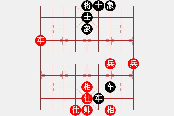 象棋棋譜圖片：景德鎮(zhèn) 溫陽 負 景德鎮(zhèn) 劉飚 - 步數(shù)：68 