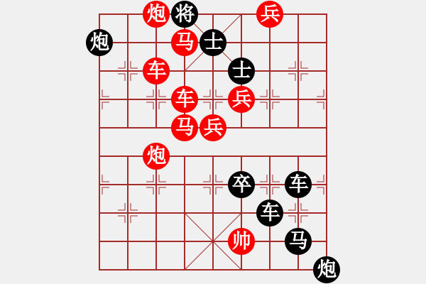 象棋棋譜圖片：月明劍鋒寒3 - 步數(shù)：0 