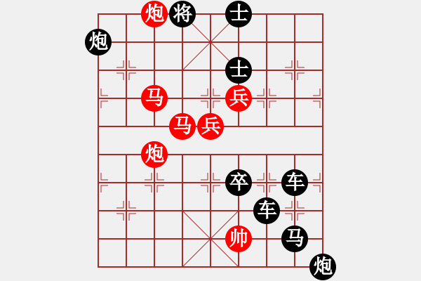 象棋棋譜圖片：月明劍鋒寒3 - 步數(shù)：10 