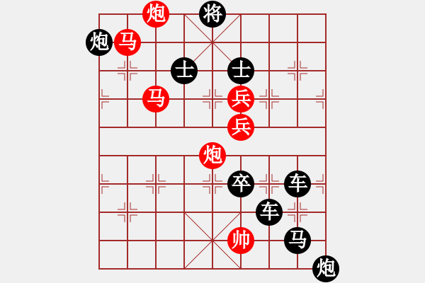 象棋棋譜圖片：月明劍鋒寒3 - 步數(shù)：20 