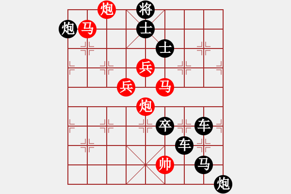 象棋棋譜圖片：月明劍鋒寒3 - 步數(shù)：30 