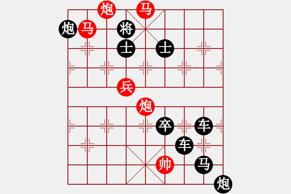 象棋棋譜圖片：月明劍鋒寒3 - 步數(shù)：40 