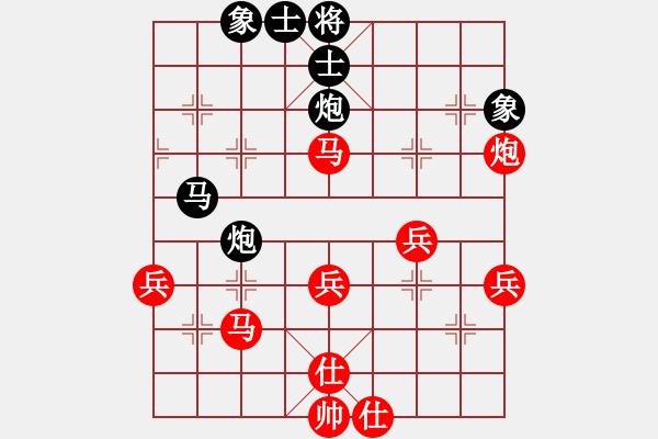 象棋棋谱图片：棋坛毒龙(8段)-胜-真牛(2段) - 步数：40 