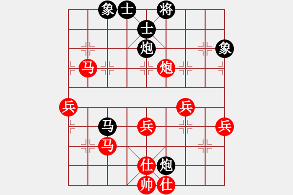 象棋棋谱图片：棋坛毒龙(8段)-胜-真牛(2段) - 步数：50 